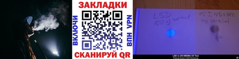 Наркошоп купить ГАШ МАРИХУАНА Псилоцибиновые грибы Меф мяу мяу Cocaine Киреевск