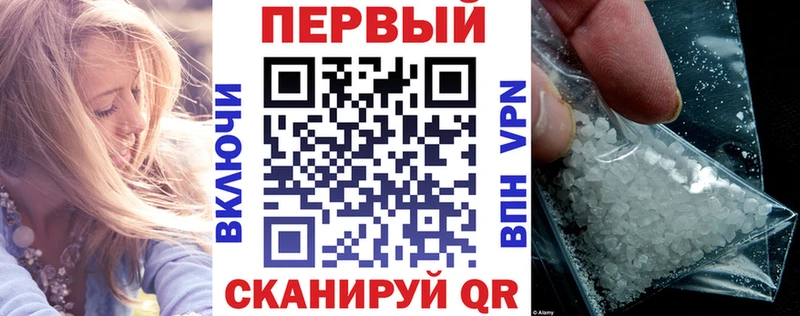 Купить закладки  Киреевск  Амфетамин Premium 