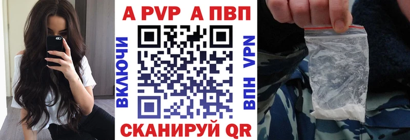 Alfa_PVP VHQ  Купить  Киреевск 