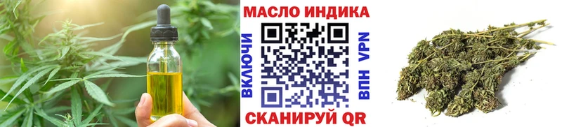 Печенье с ТГК конопля  Купить закладки  Киреевск 