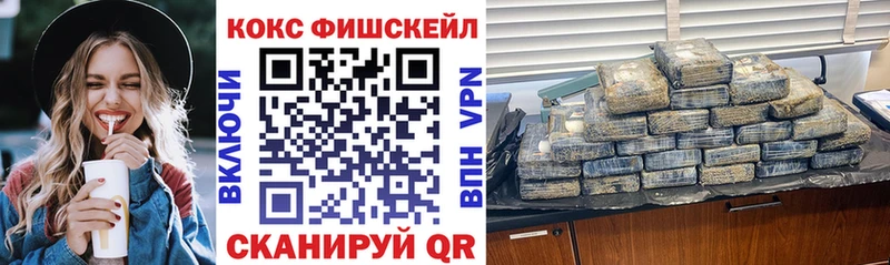 Купить закладки  Киреевск  COCAIN Боливия 
