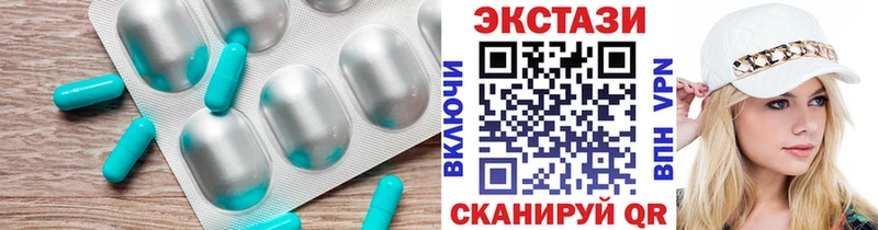 ЭКСТАЗИ Cube  Купить где  Киреевск 