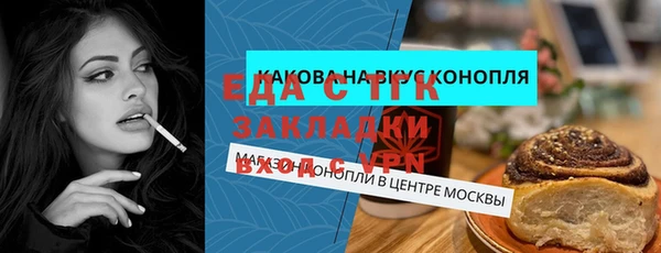 шишки Осинники