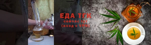 шишки Осинники