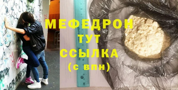тгк Воткинск