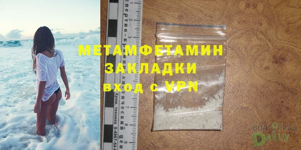 спиды Няндома