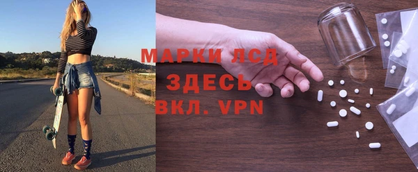 тгк Воткинск