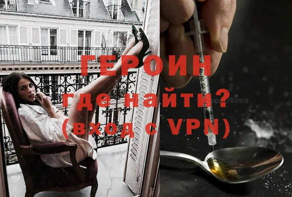 шишки Осинники