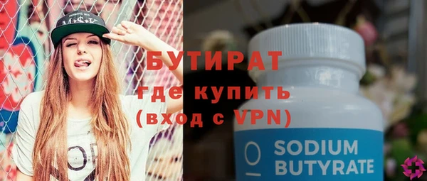 хмурый Нязепетровск