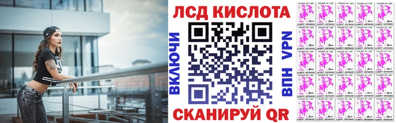 Купить Киреевск Наркотические марки 1,8мг