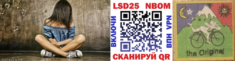 Марки N-bome 1,8мг Киреевск